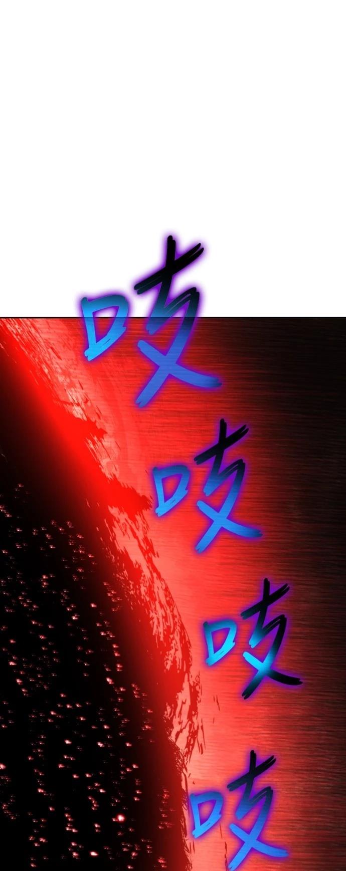 第11话33