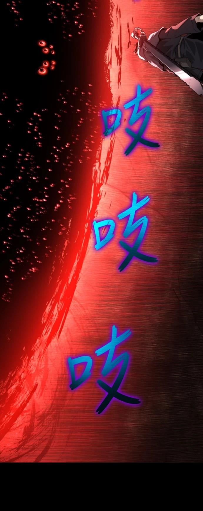 第11话34