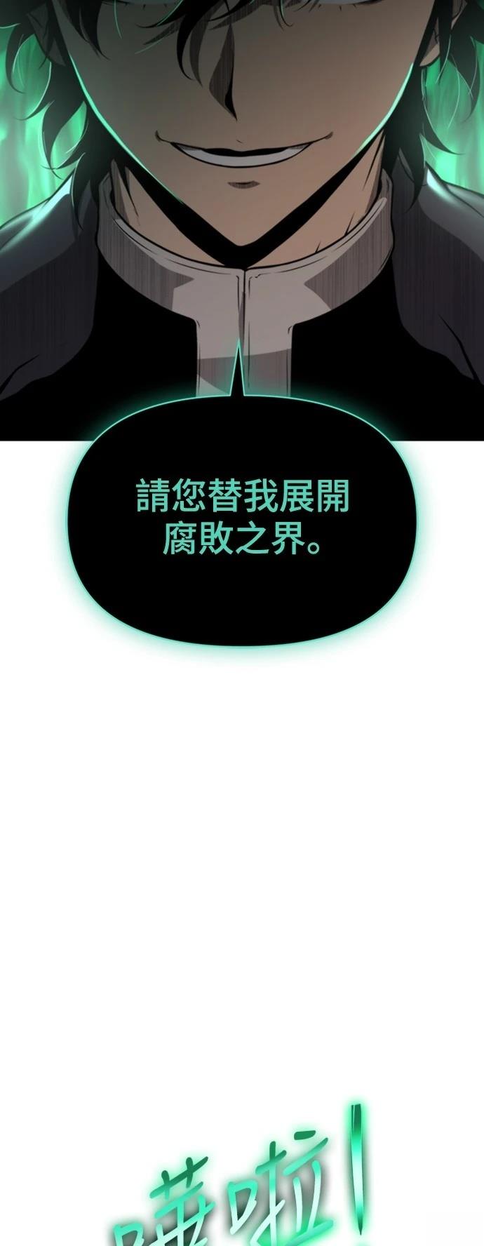 第11话41