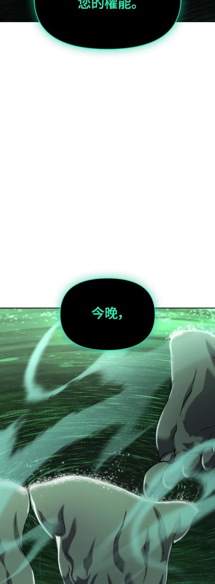 第11话45