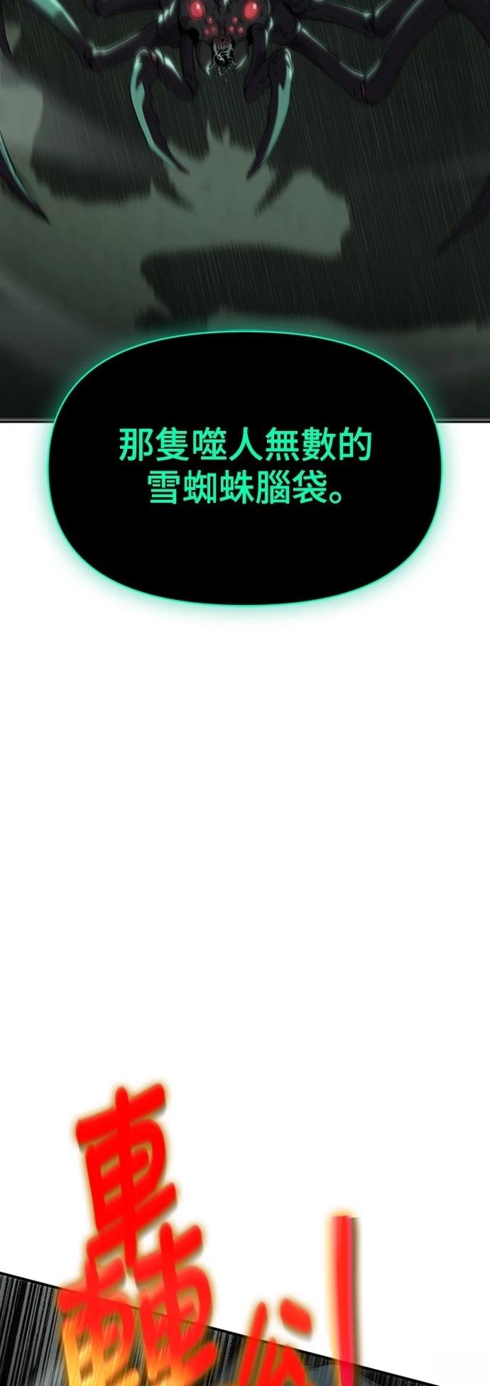 第11话48