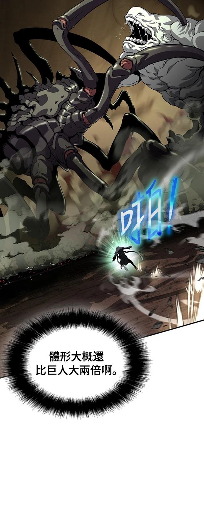 第11话54