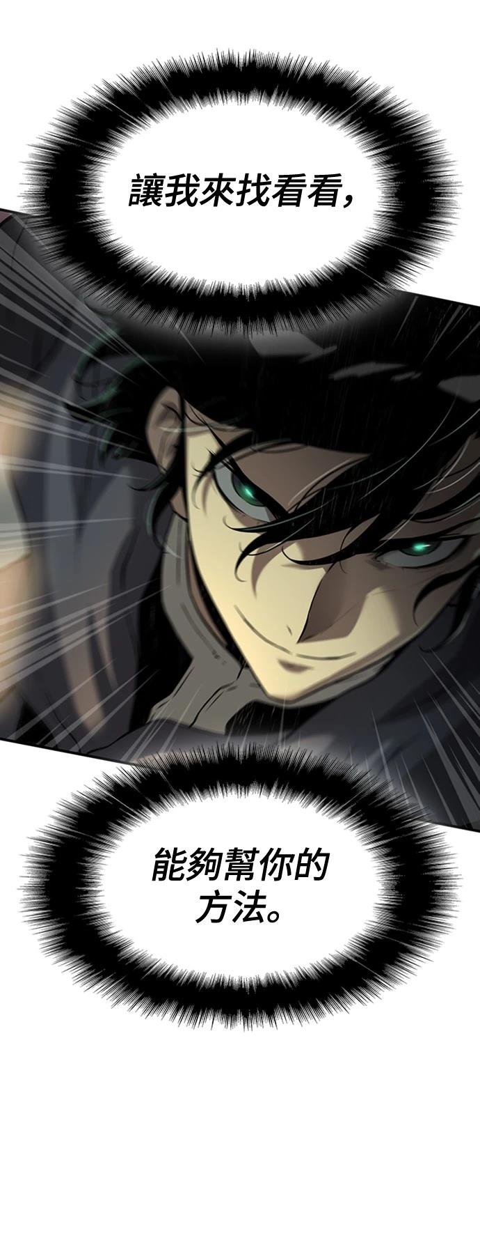 第11话56