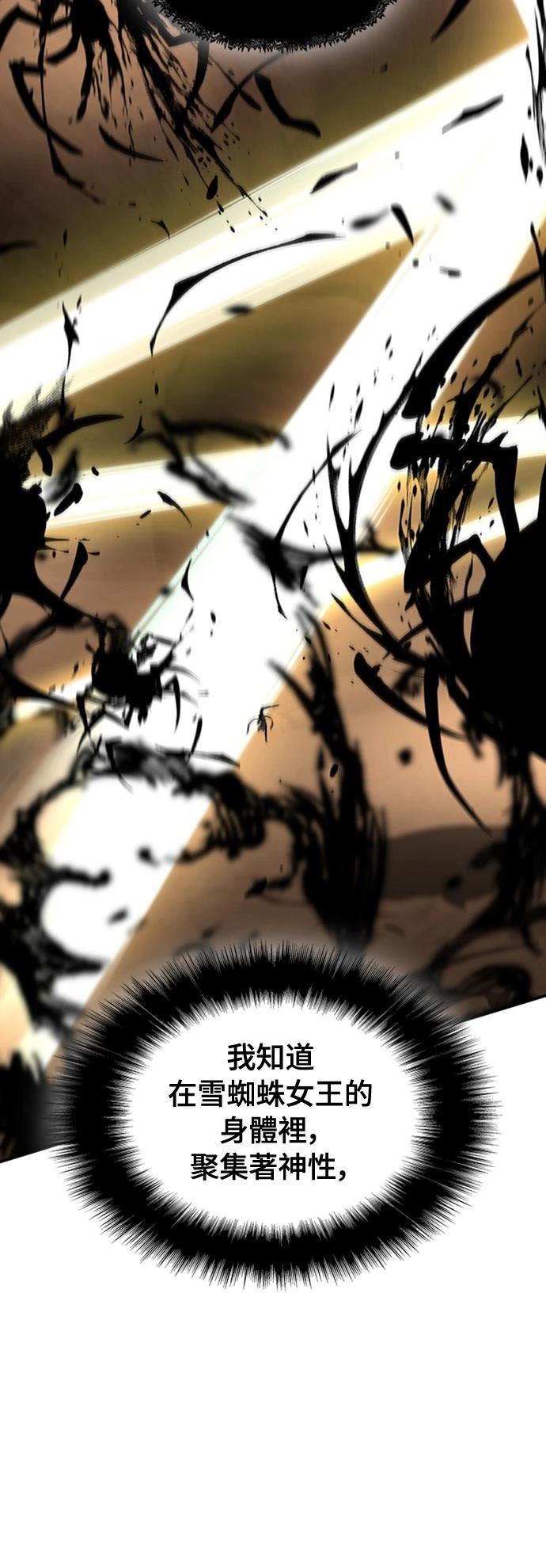 第11话59