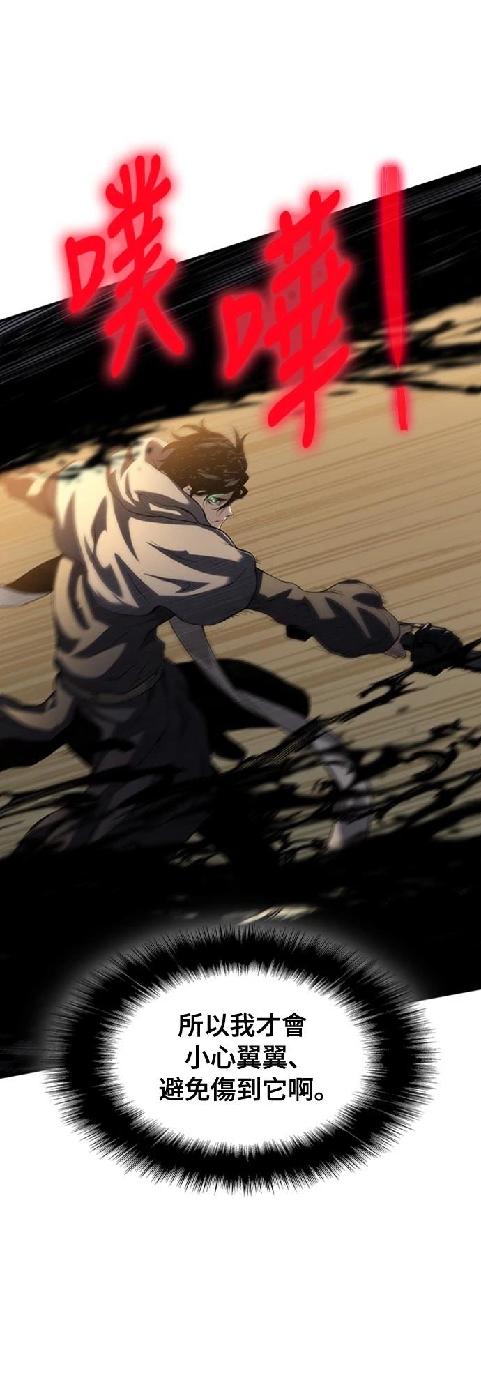 第11话60