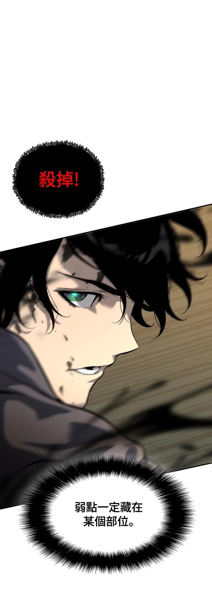 第11话61