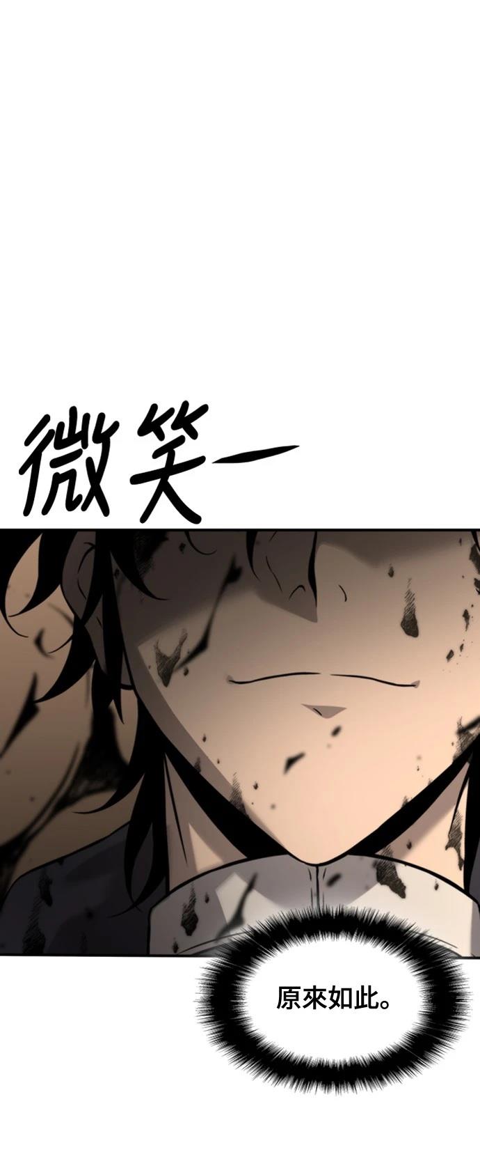 第11话66