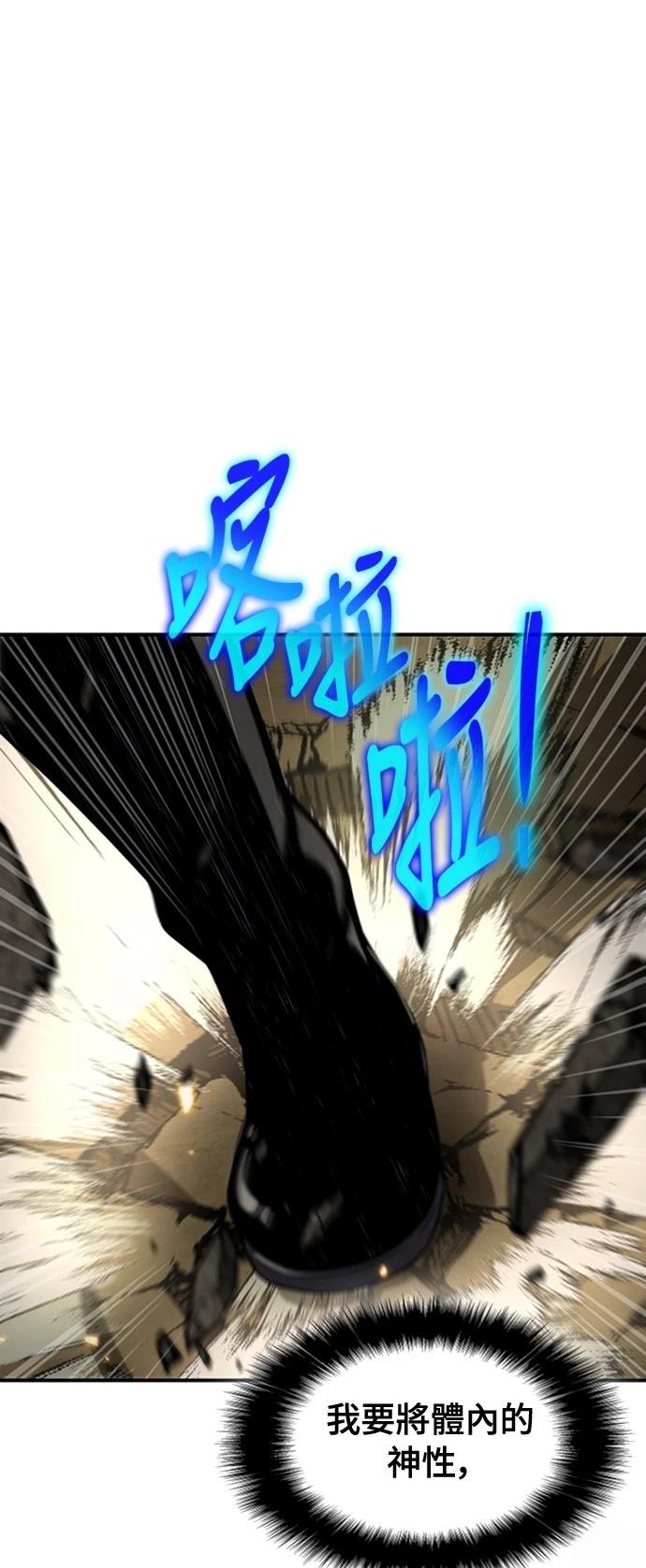 第11话67