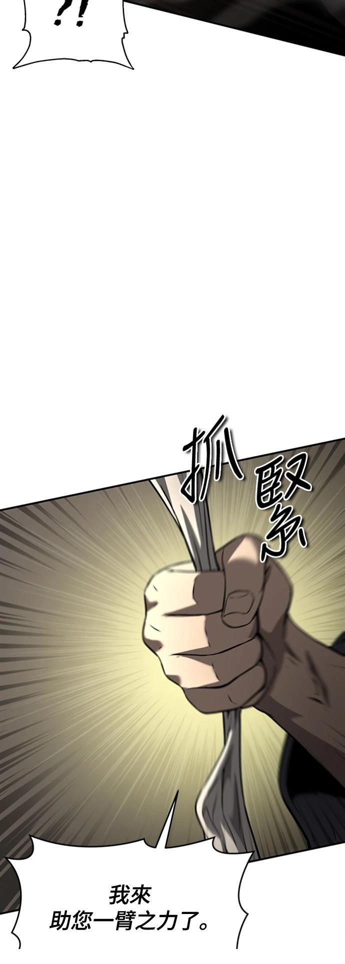第11话71