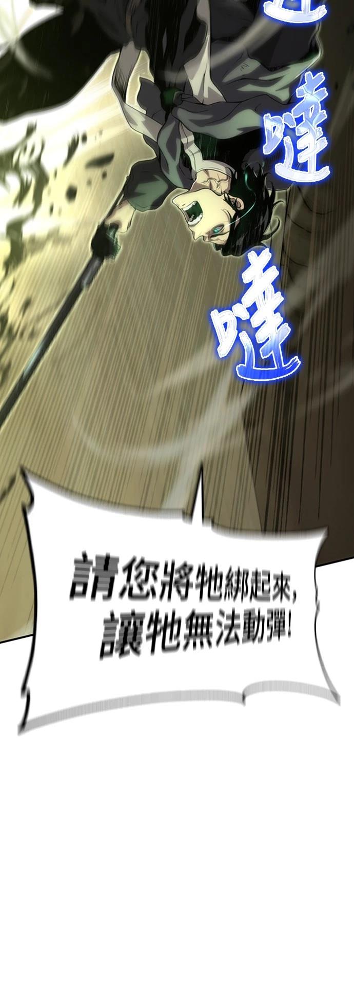 第11话73
