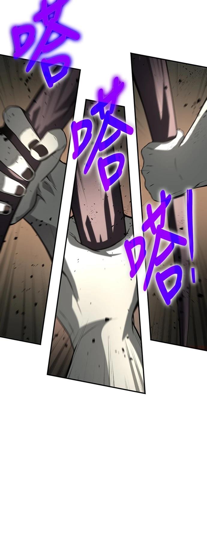 第11话77
