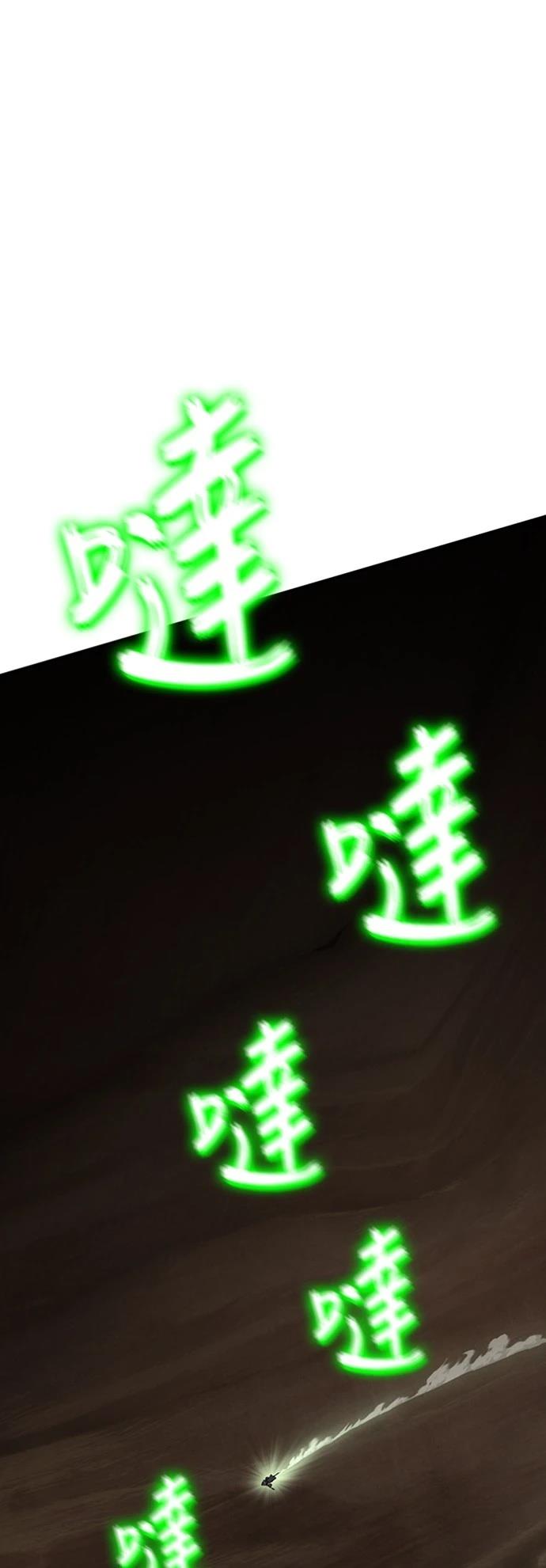 第11话79