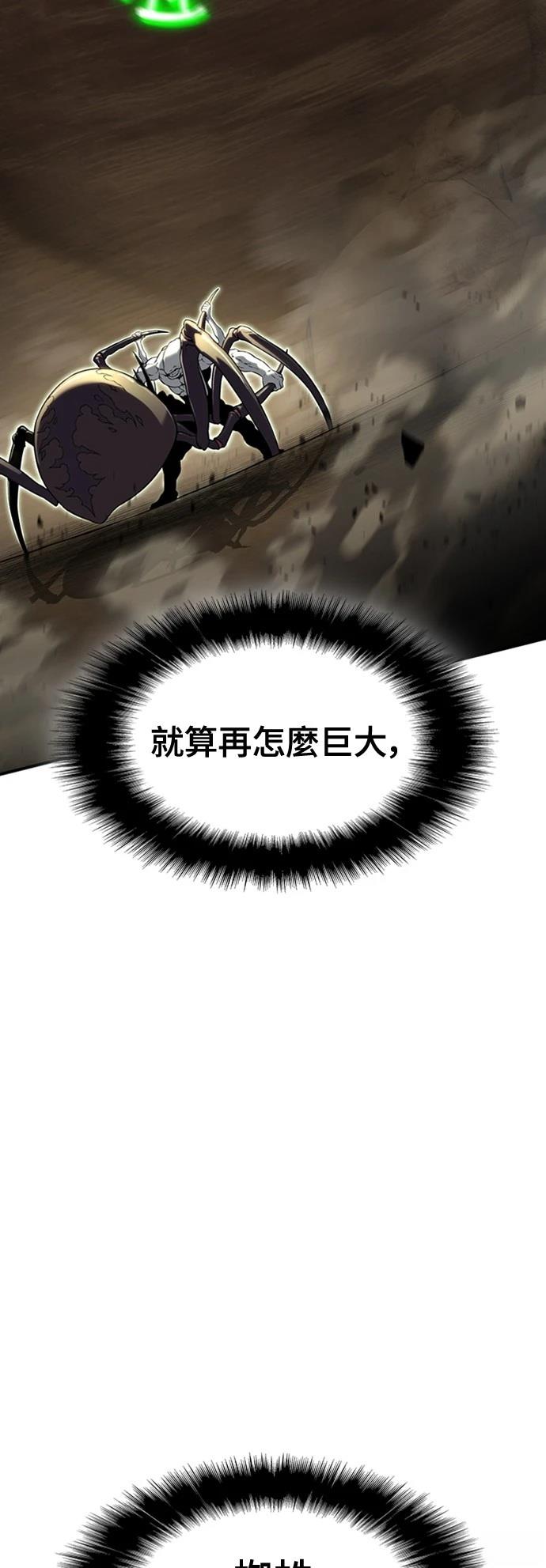 第11话80