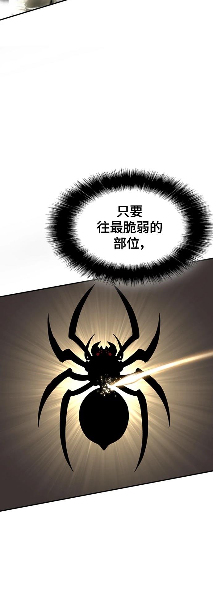第11话82