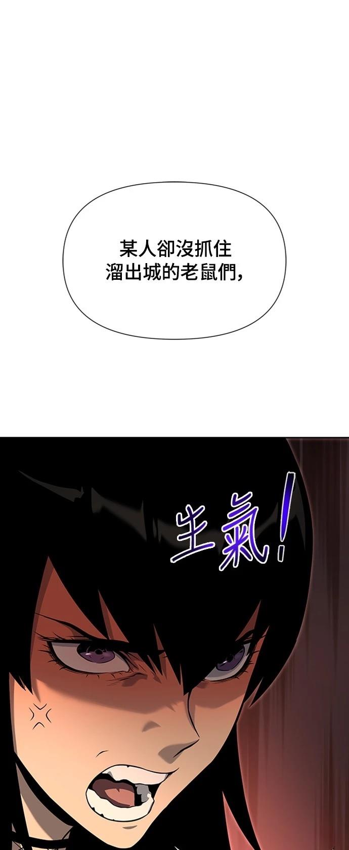 第12话10