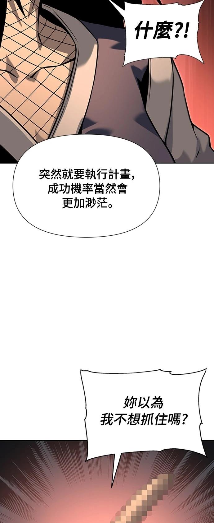 第12话11