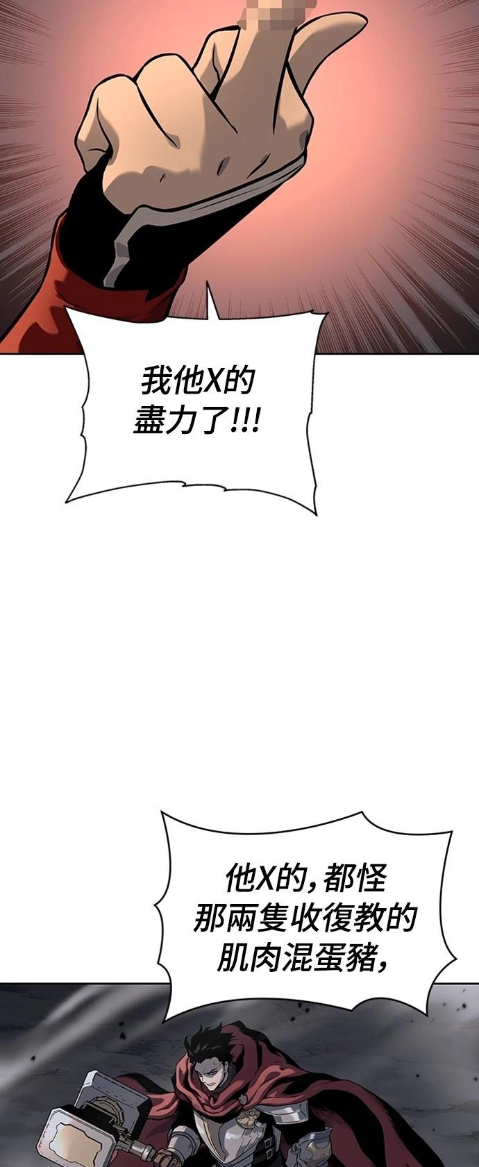 第12话12