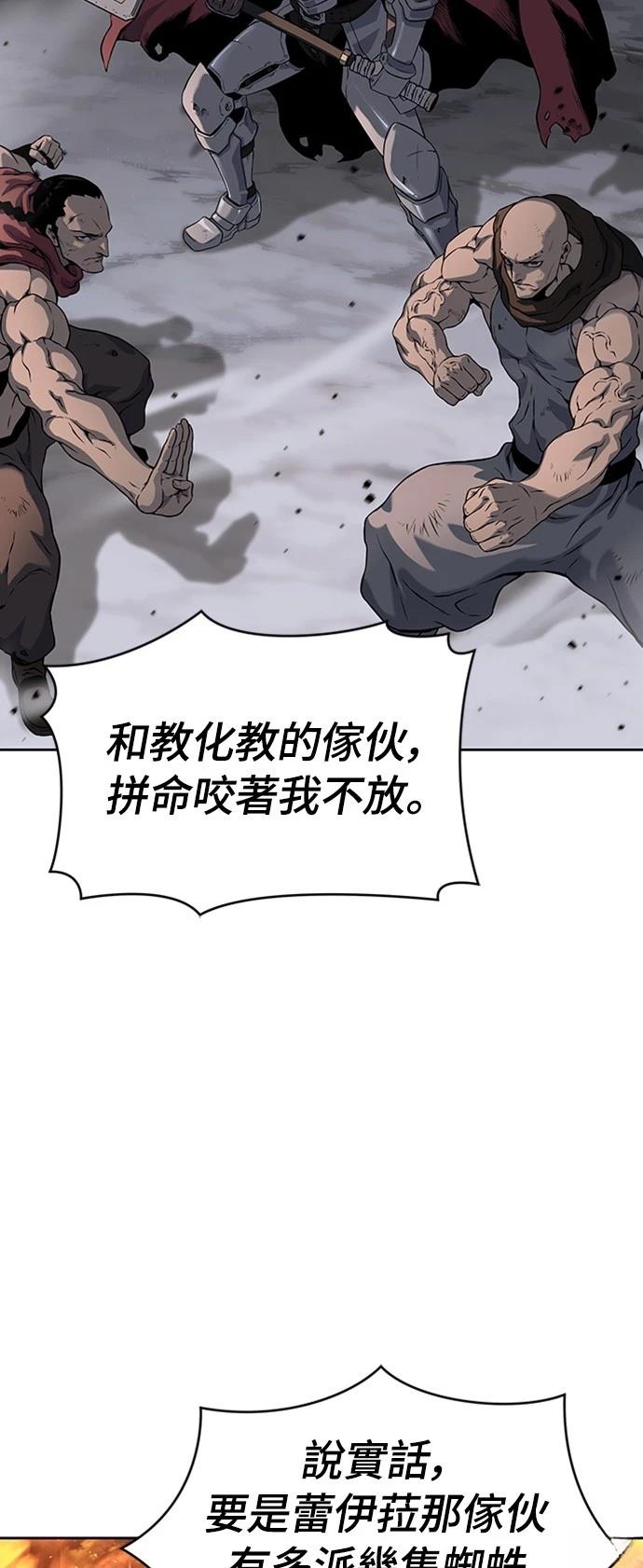 第12话13