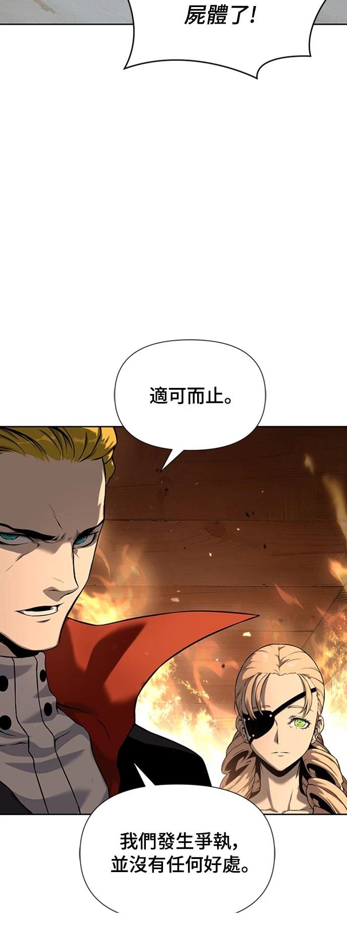 第12话18