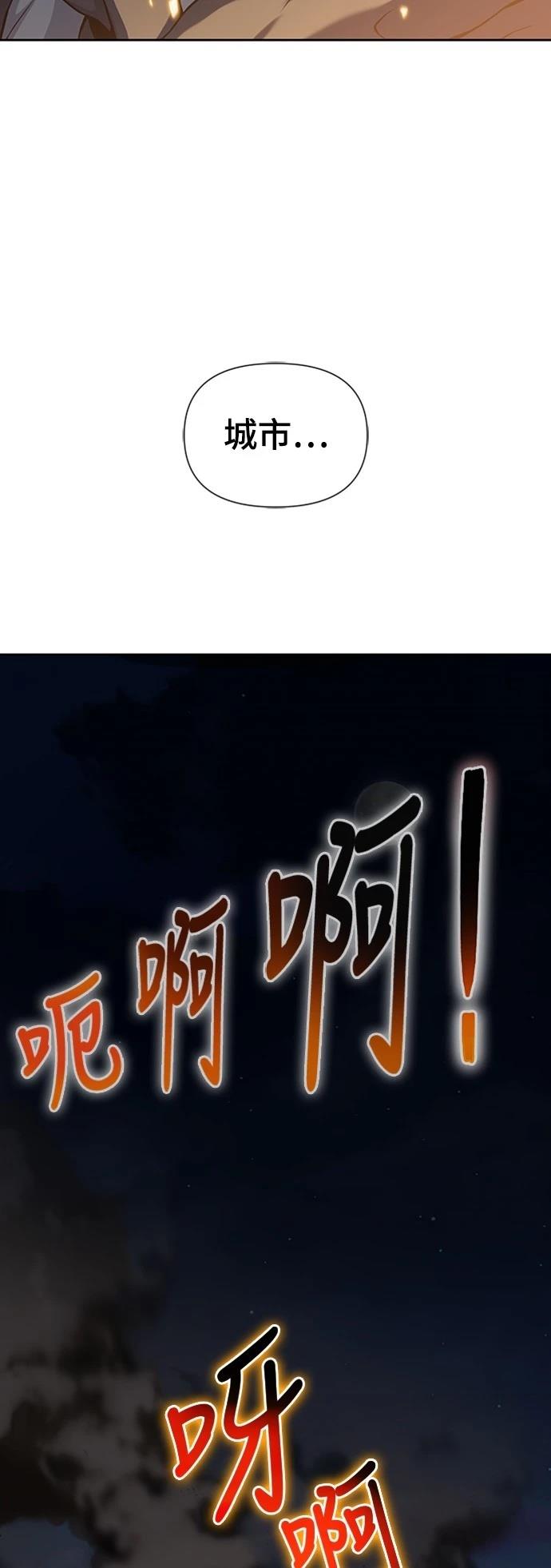 第12话2