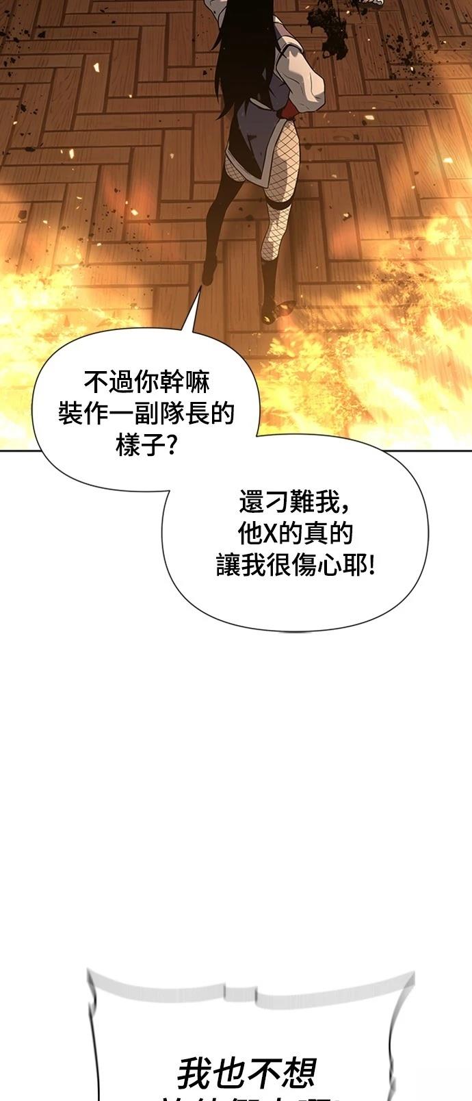 第12话21