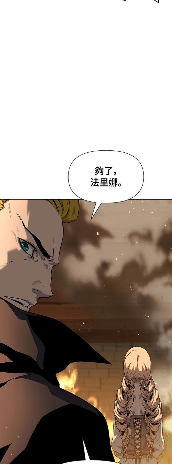 第12话26