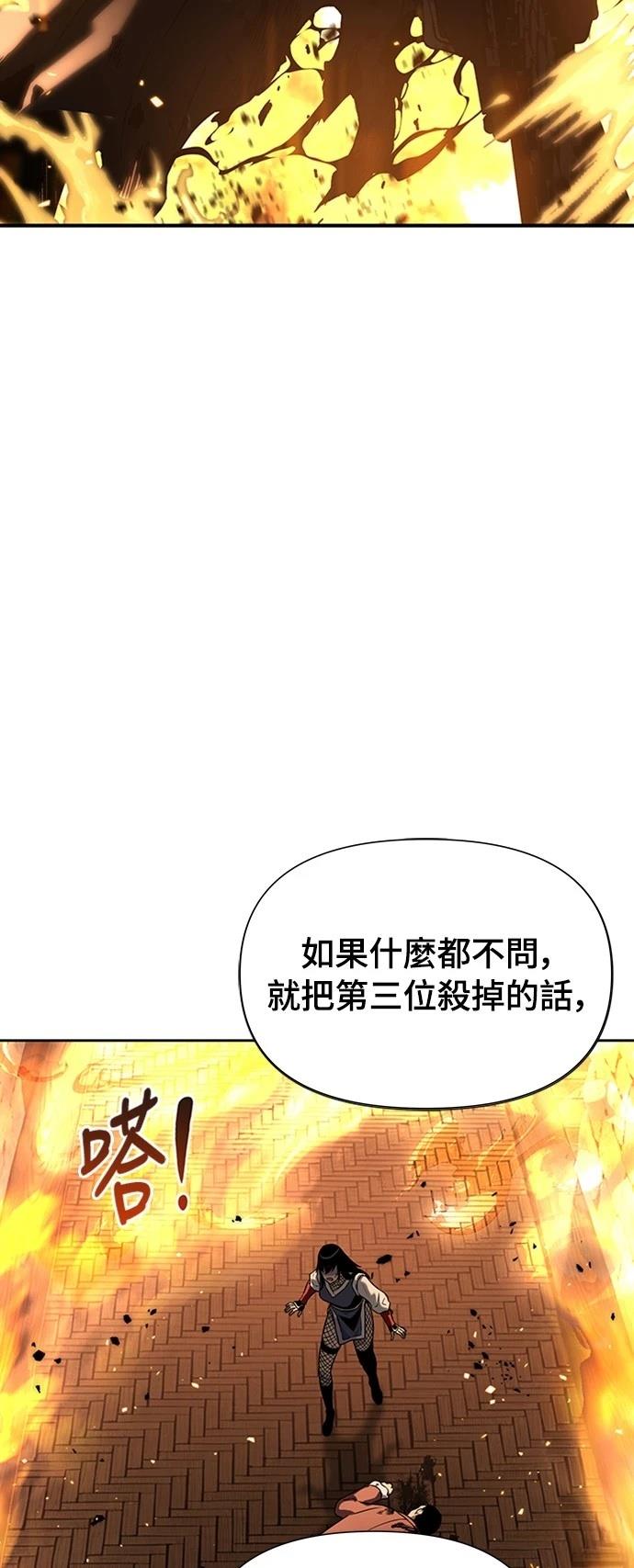 第12话37