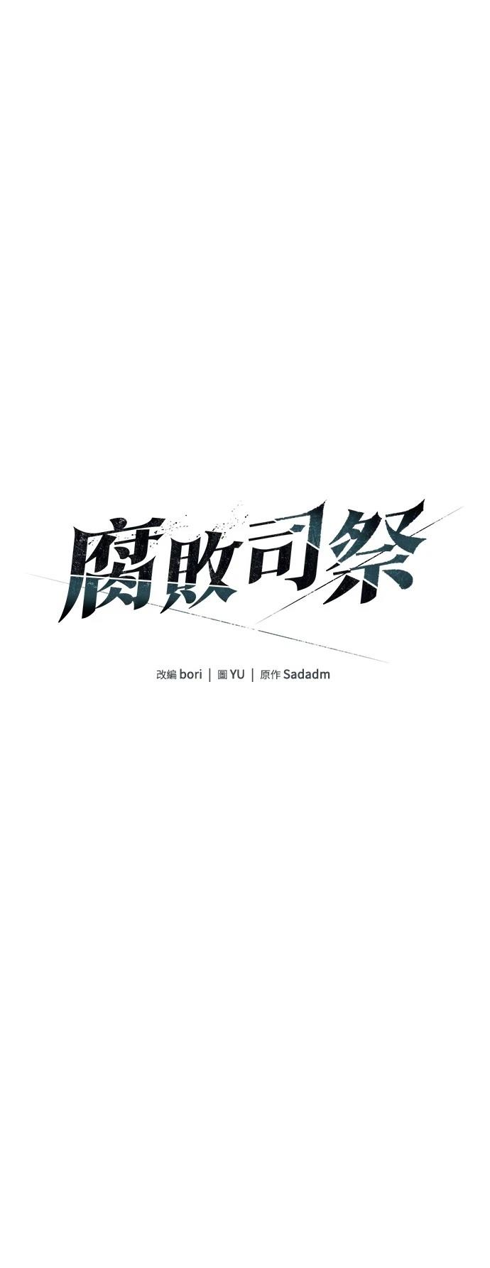 第12话4