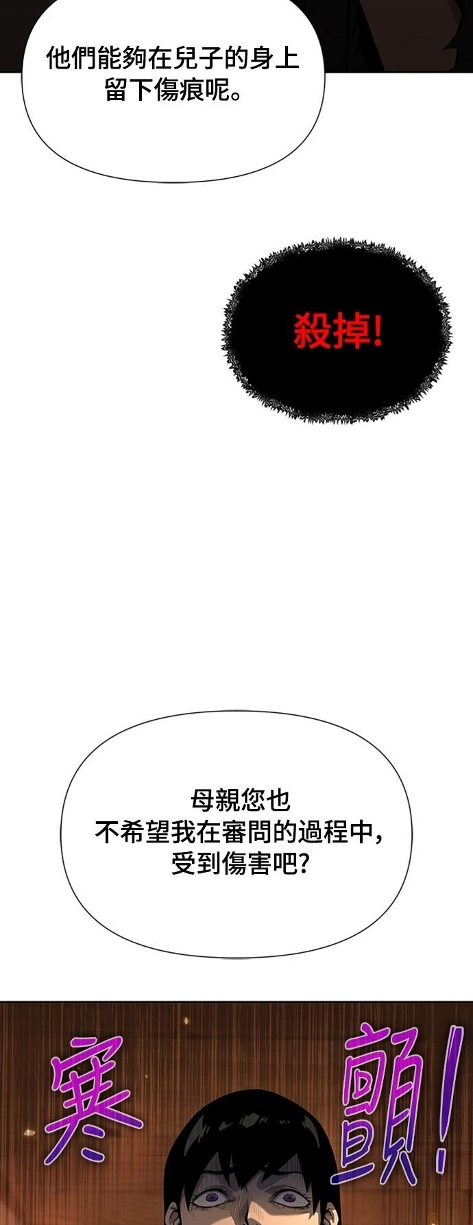 第12话40