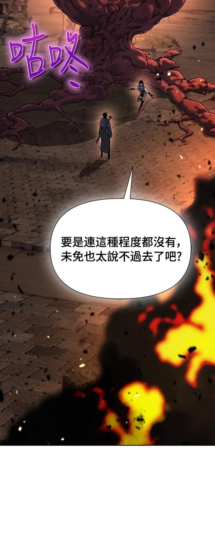 第12话49