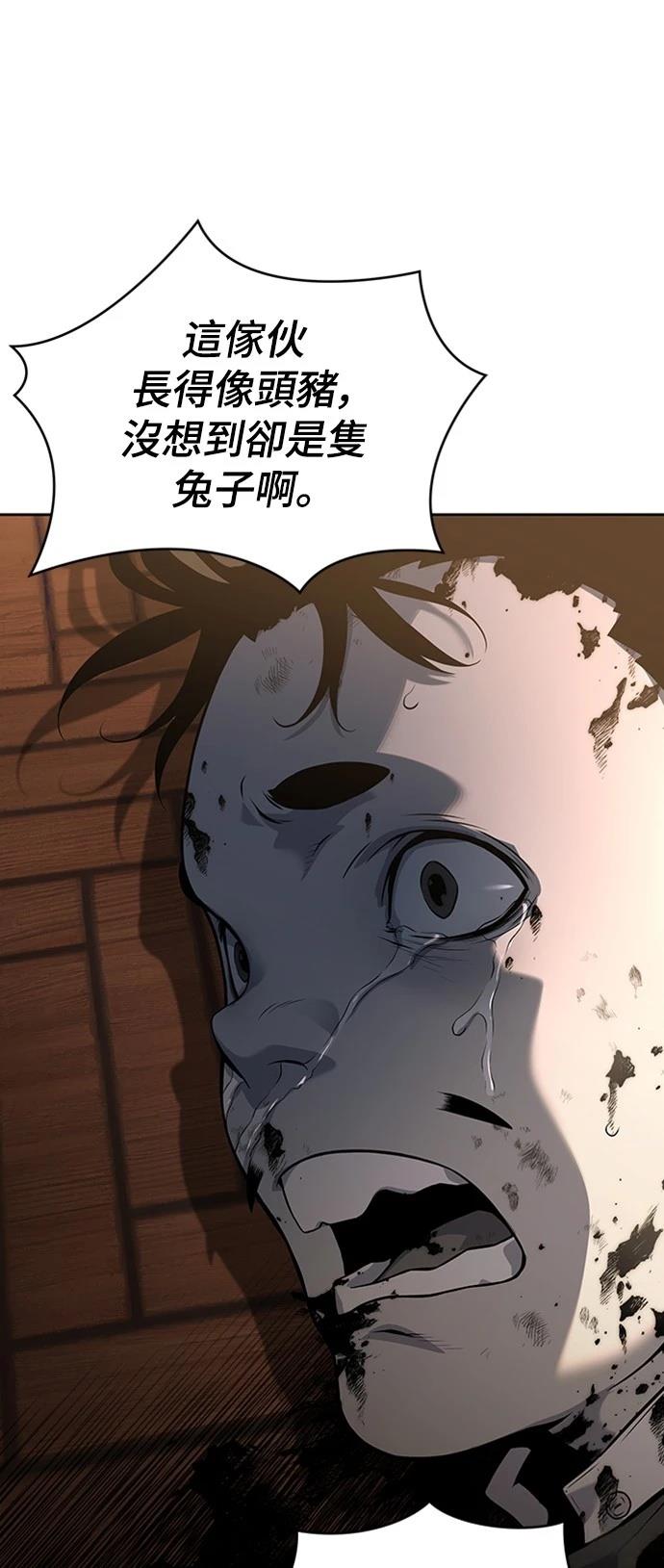 第12话5