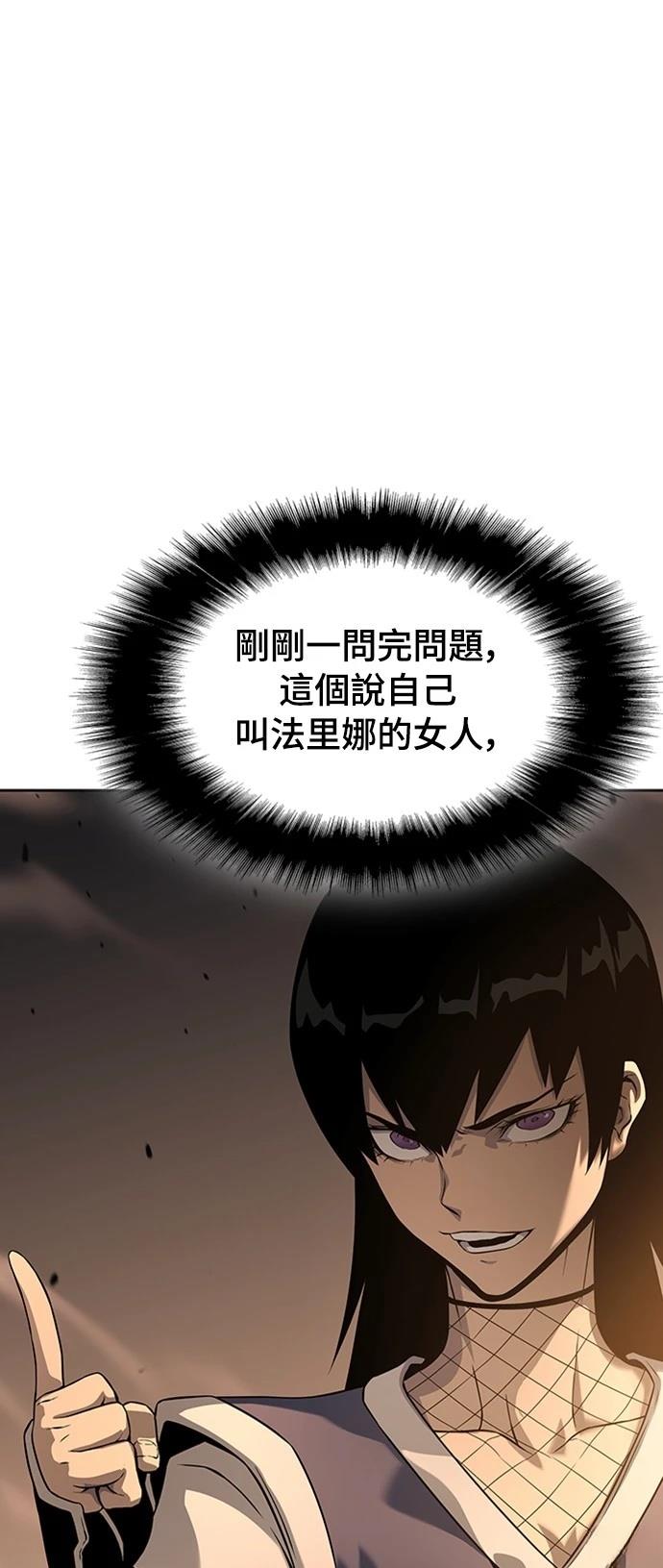 第12话50