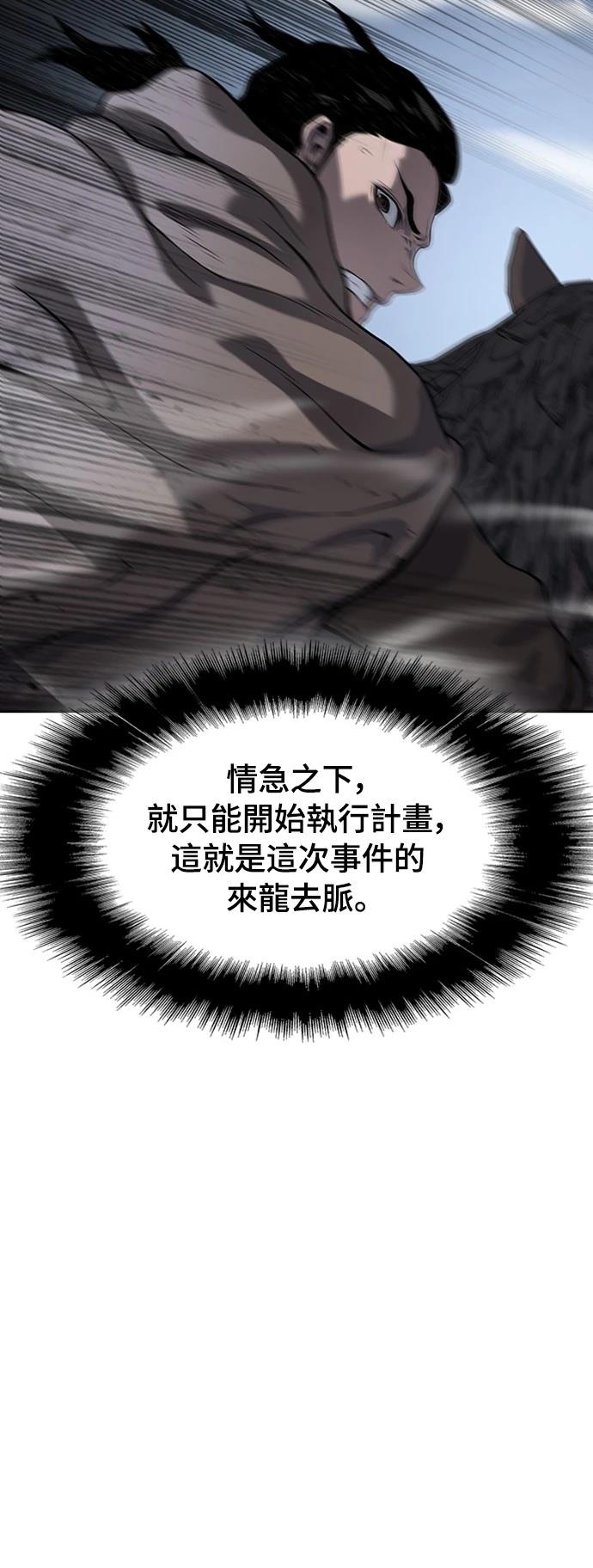 第12话57