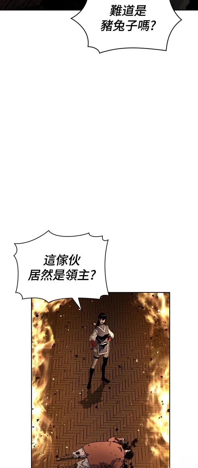 第12话6