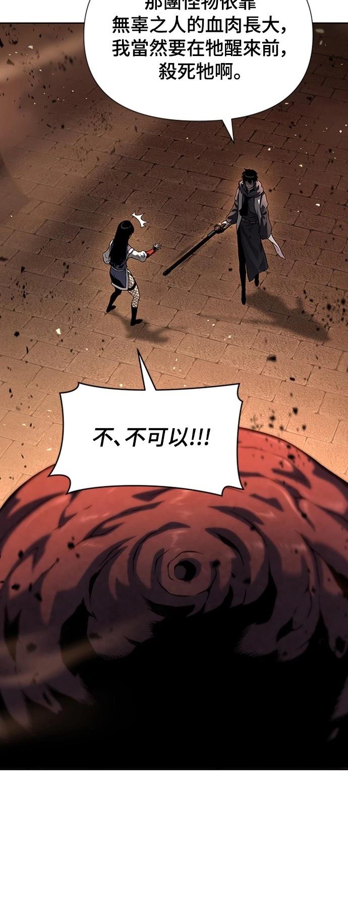 第12话60