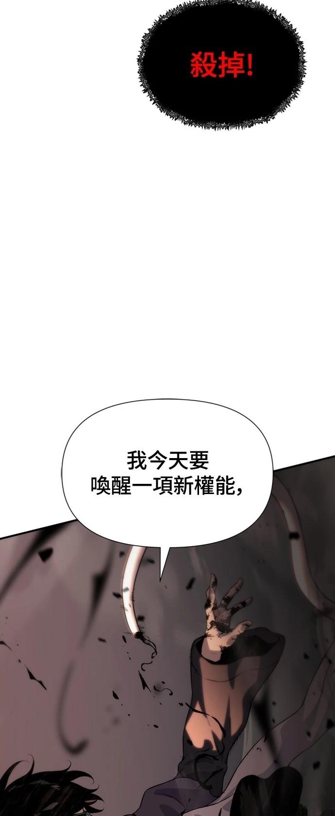 第12话71