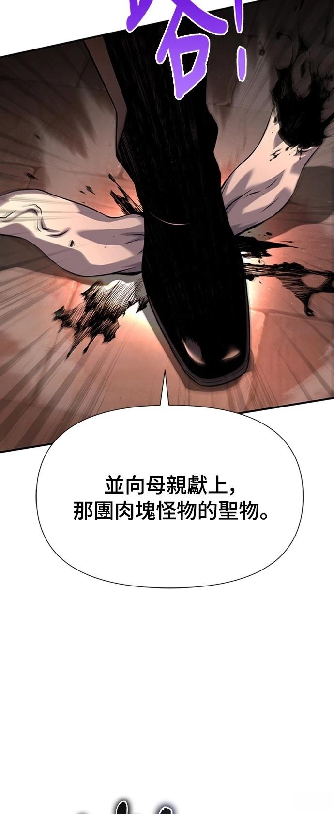 第12话73