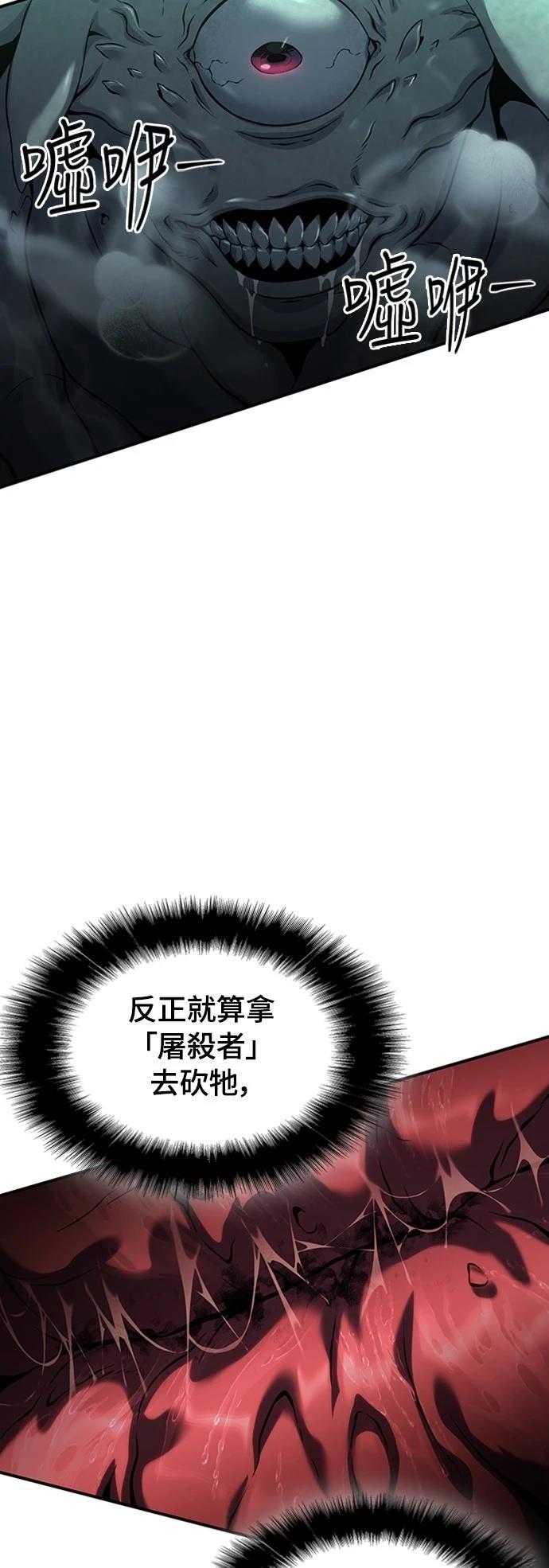 第12话81