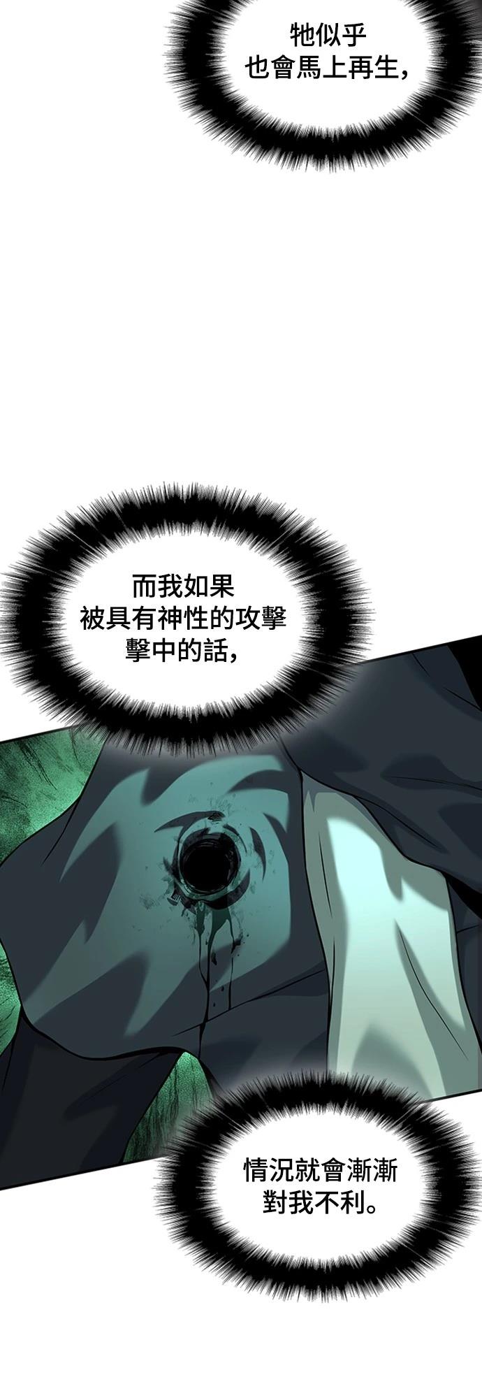 第12话82