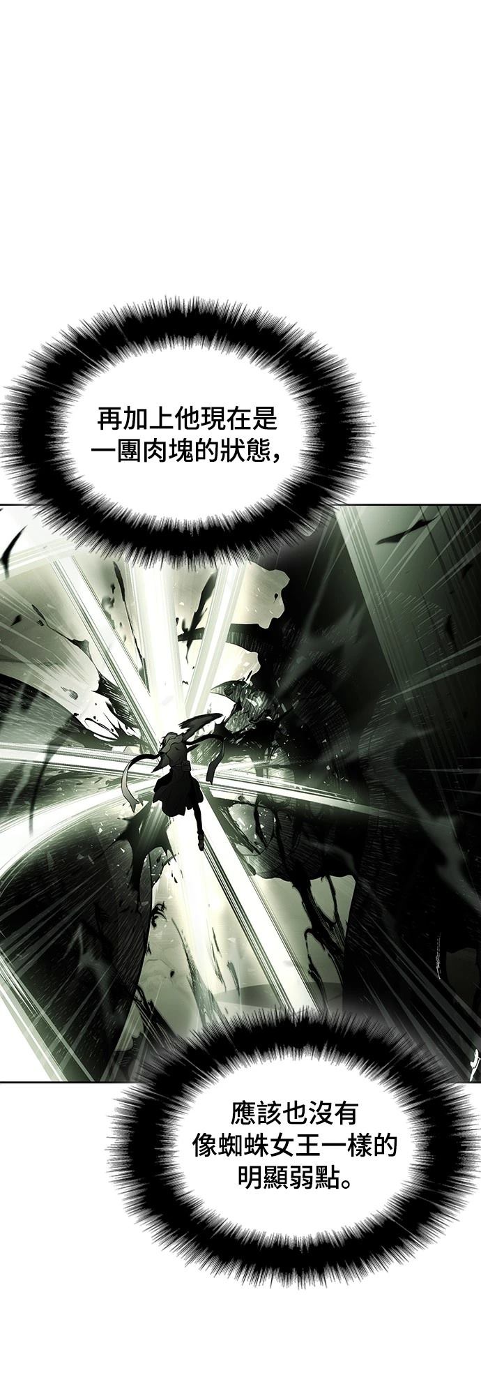 第12话83