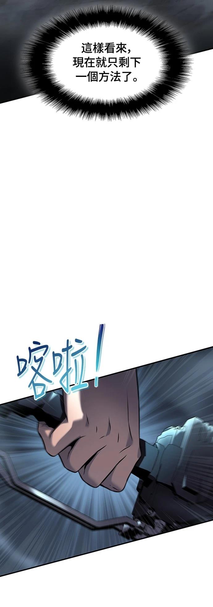 第12话85