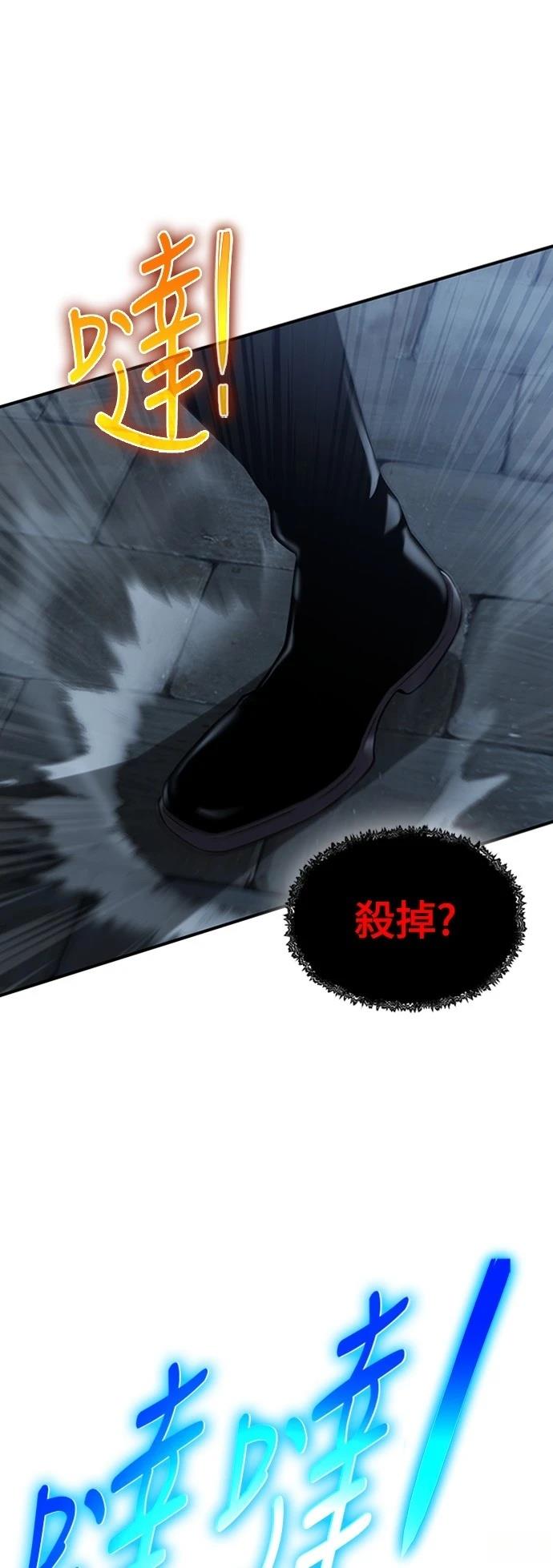 第12话86