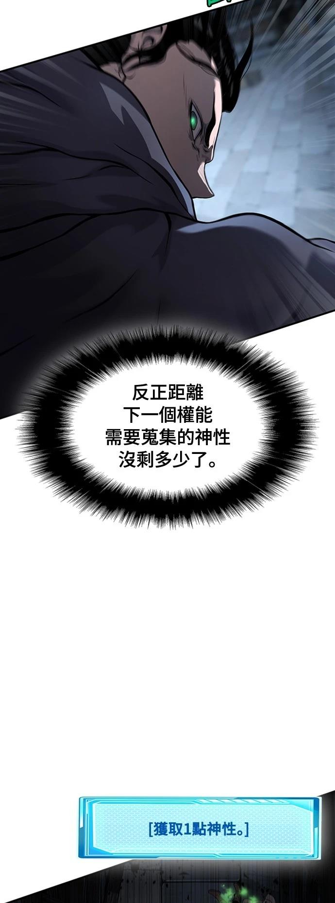 第12话91