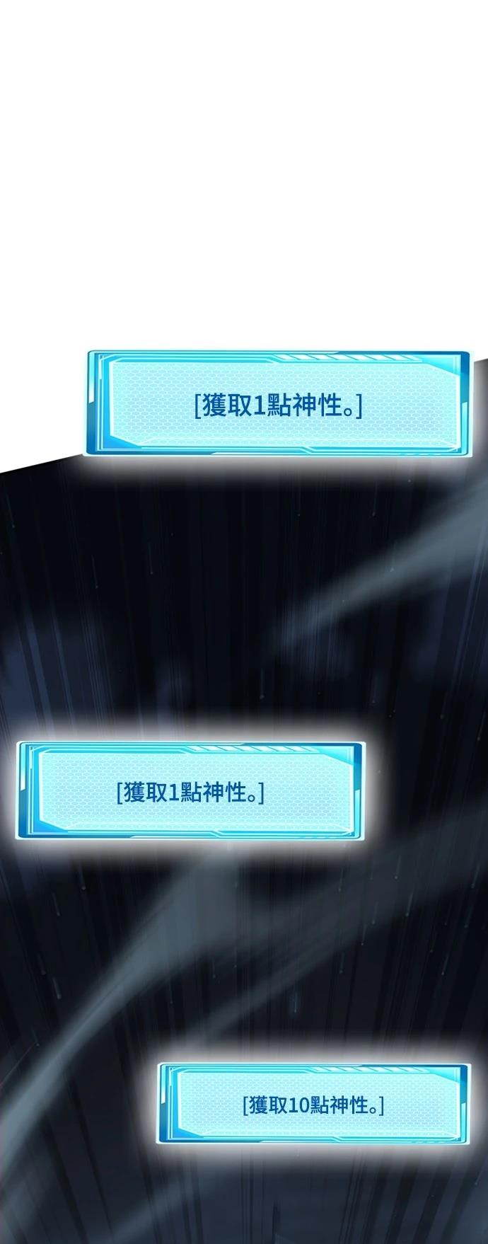 第12话93