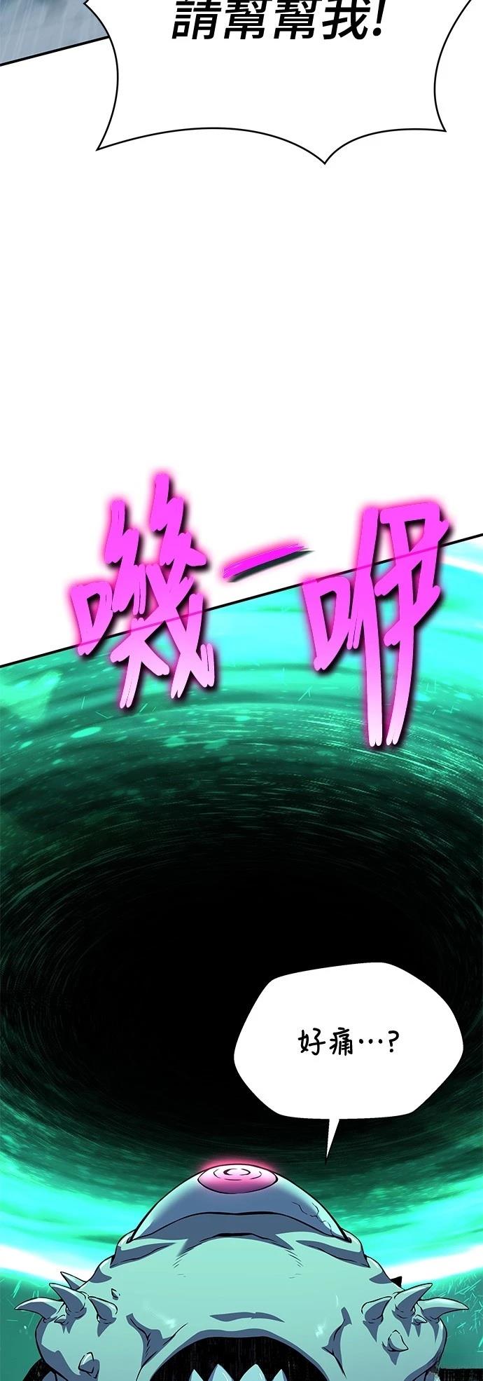 第13话10