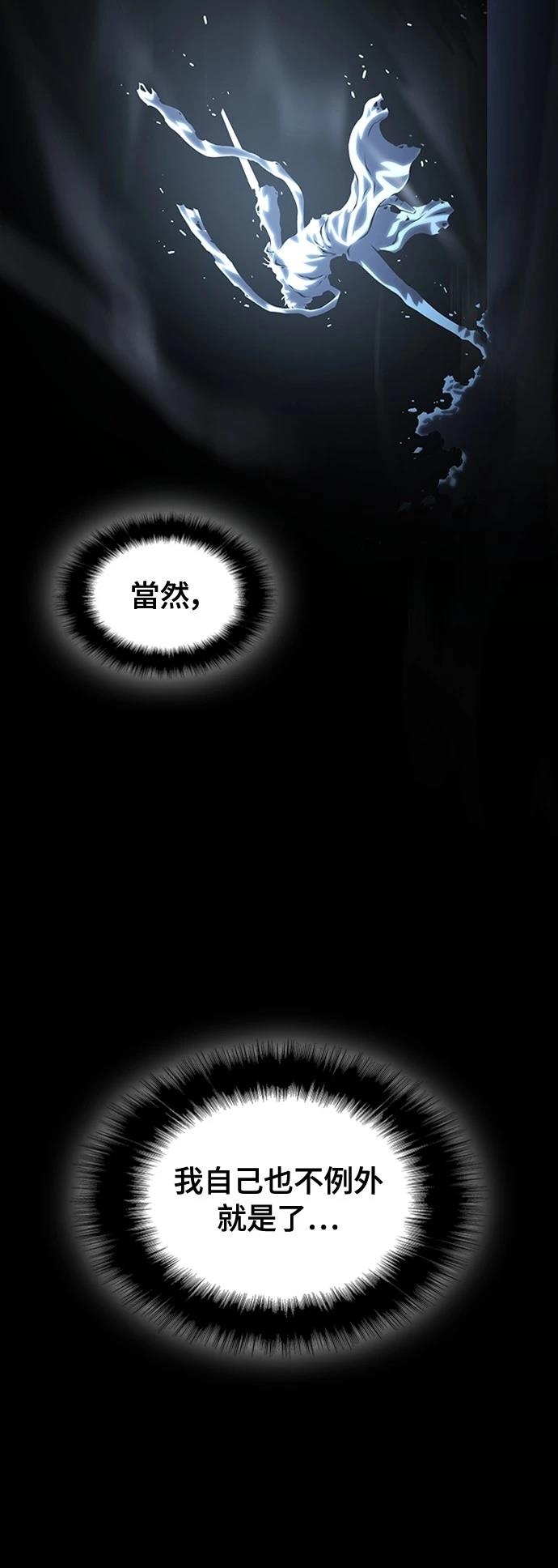 第13话101