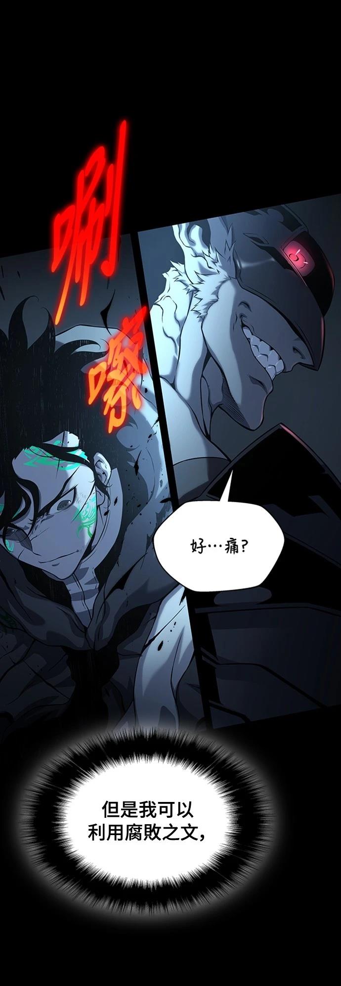 第13话102