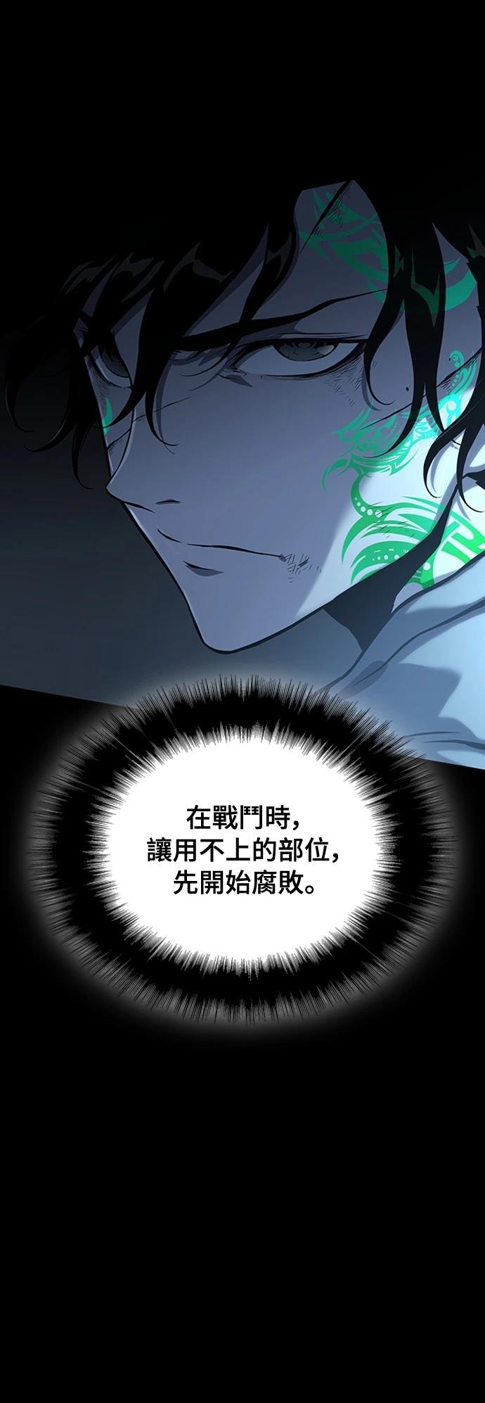 第13话103