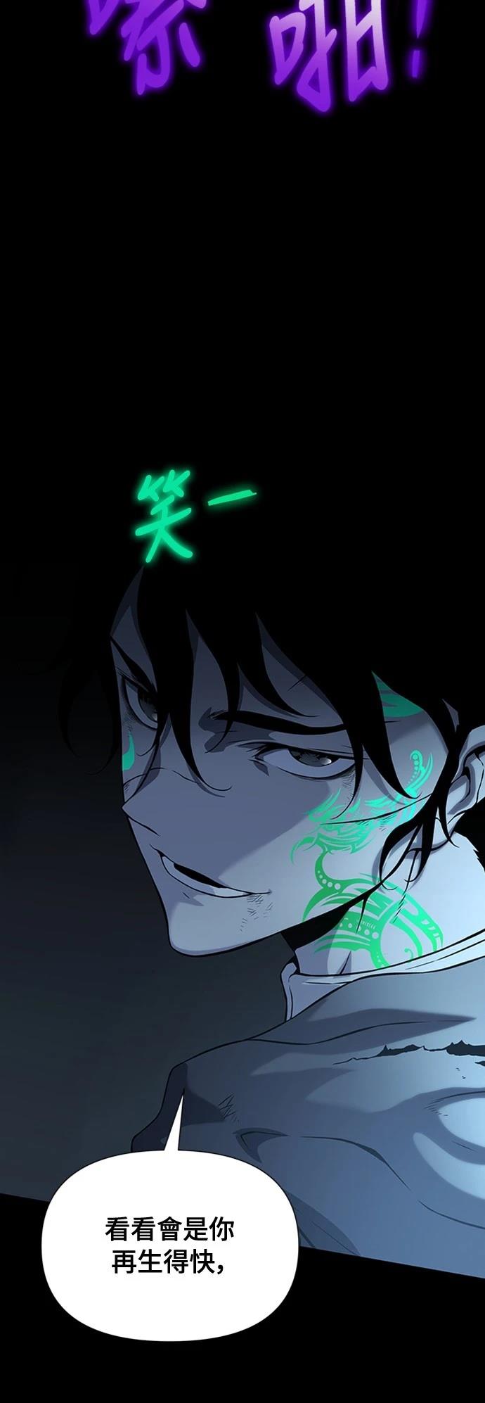 第13话105