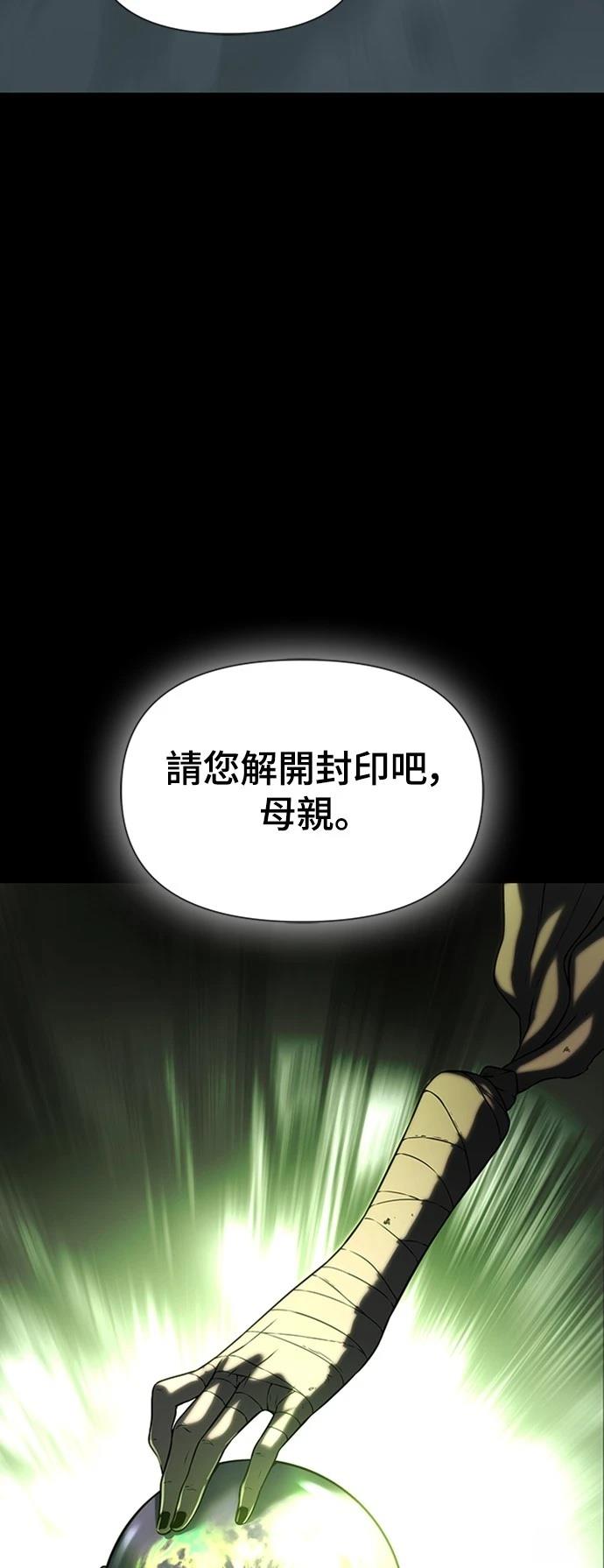 第13话117
